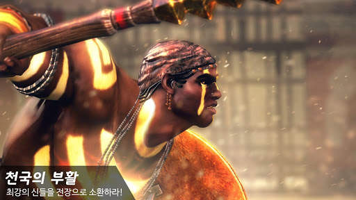 갓 오브 로마 screenshot 1