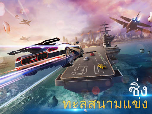 Asphalt 8 - เกมแข่งรถ screenshot 11