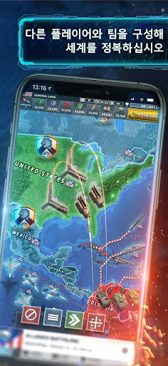 Conflict of Nations: WW3 전략 게임 screenshot 4