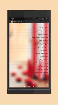 اغاني رومنسية خليجية روعة 4 تصوير الشاشة