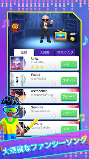 カンフービート screenshot 1