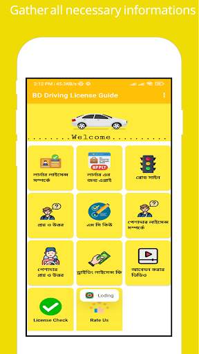 BD BRTA Driving license guide screenshot 4