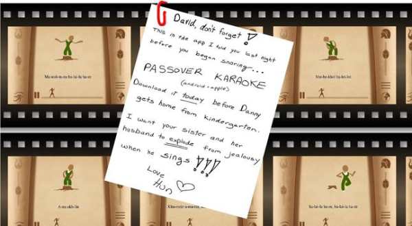Passover Karaoke Lite screenshot 1