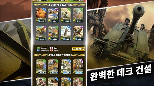 SIEGE: World War II screenshot 2
