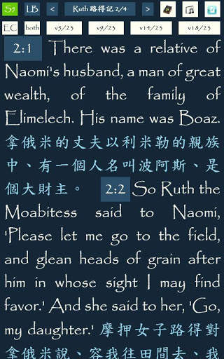TJC Bible and Hymn Offline screenshot 21