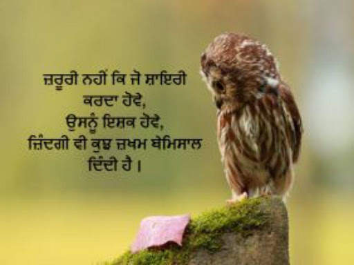 Anmol Vachan 2020 screenshot 3