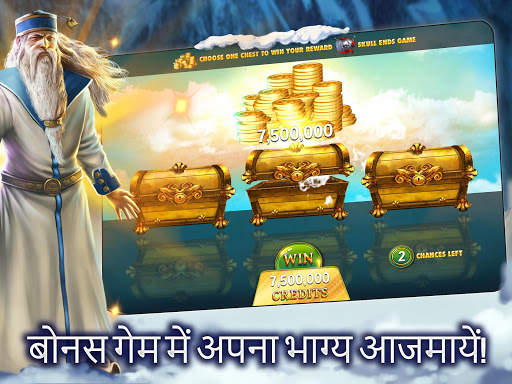 Slots Machines-Slots Adventure स्क्रीनशॉट 3
