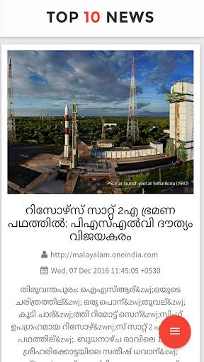 Top 10 News screenshot 8