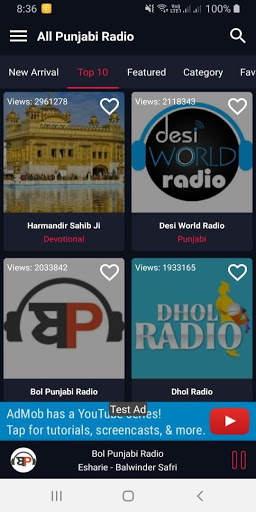 All Punjabi Radios 2 تصوير الشاشة