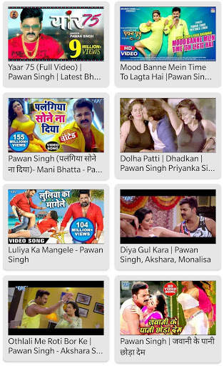 Bhojpuri Gana - Bhojpuri Songs 2021 screenshot 4