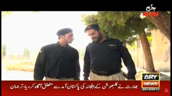 Khan Tv Live Cricket Guide screenshot 3