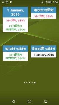 Calendar Pro - বাংলা ও হিজরীসহ (ছুটির তালিকাসহ) screenshot 1