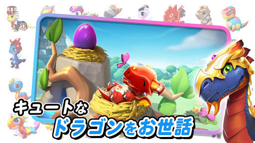 ドラゴンマニア・レジェンド screenshot 3