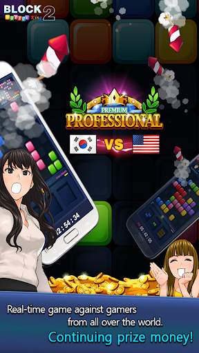 Block Puzzle  King 2 : VS 8x8 classic puzzle screenshot 9