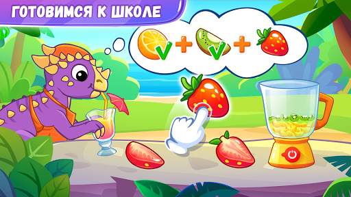 Игры для детей от 2 до 6 лет скриншот 2