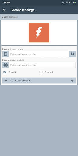 Sohoz Recharge New screenshot 2
