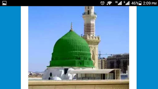 Naat Sharif Video Audio mp3 screenshot 2
