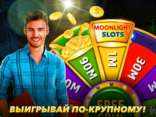 Мунлайт слоты скриншот 9