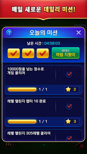 솔리테어 그랜드 로얄 : 클론다이크 screenshot 2