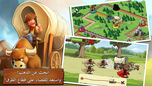 The Oregon Trail: Settler 2 تصوير الشاشة