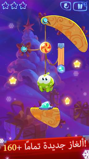 Cut the Rope: Magic 3 تصوير الشاشة