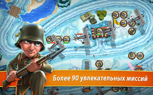 Солдатики - TD стратегия скриншот 8