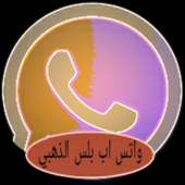 Golden Watts Plus icon