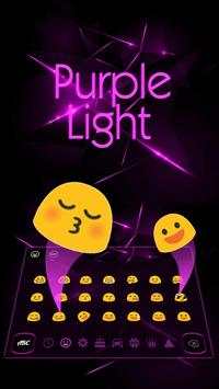 Purple Light Black Keyboard screenshot 3