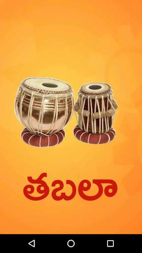 Tabala Playing Music screenshot 1