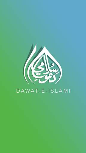 e-Raseed 1 تصوير الشاشة