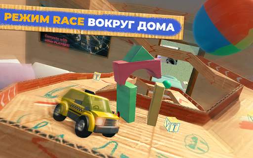 RC Race Challenge - Mini Racing Toy Cars бесплатно скриншот 3