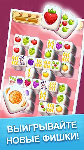 Mahjong City Tours скриншот 4