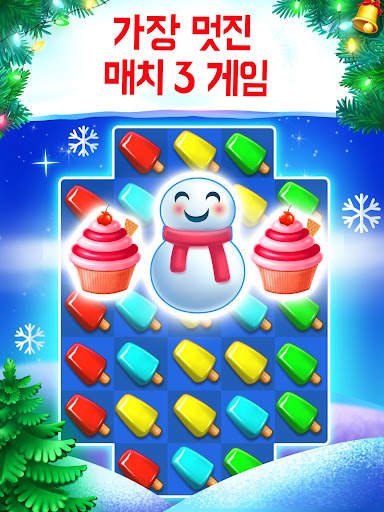 Ice Cream Paradise: 매치 퍼즐 screenshot 9