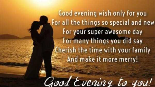 Good Morning Evening wishes images Gif screenshot 8