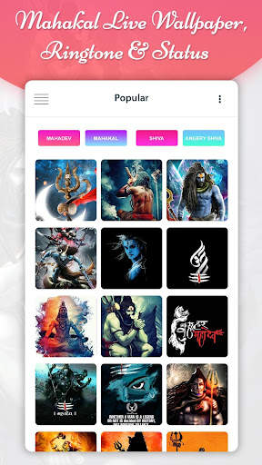 Shiva - Ringtone,Wallpaper and DP screenshot 2
