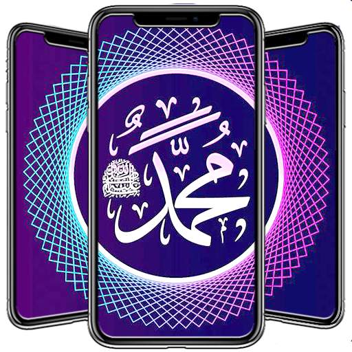 Allah Islamic Wallpaper 1.4