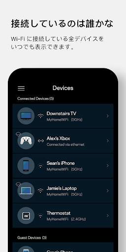 Linksys screenshot 2