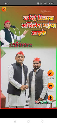 Samajwadi Party Status Video Maker screenshot 4