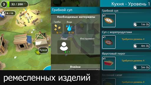 Эдем: Симулятор мира скриншот 10