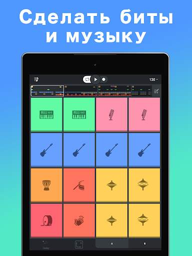 Beat Snap - Music & Beat Maker скриншот 7