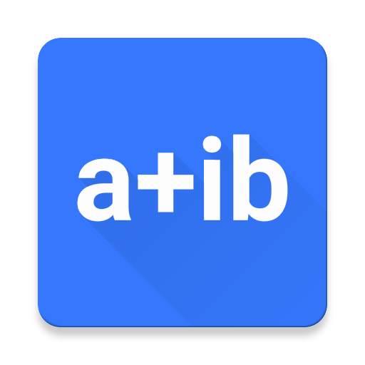 Complex Calc 1.4