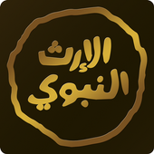 ikon Nabawi TV