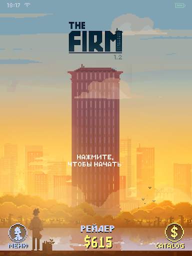 The Firm скриншот 6