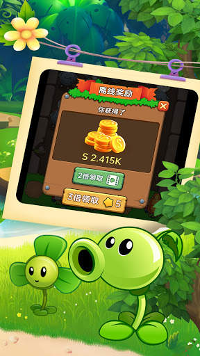 Summoner of Zombie Flower War screenshot 2