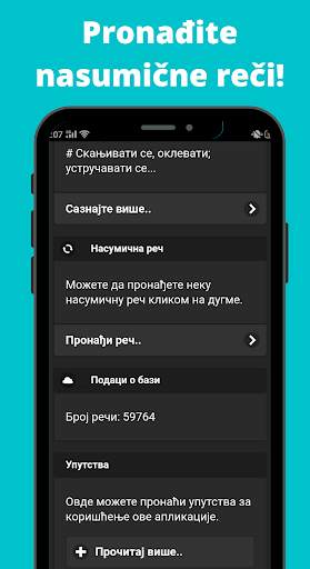 Offline Recnik Srpskog Jezika: Prosiri Vokabular screenshot 3