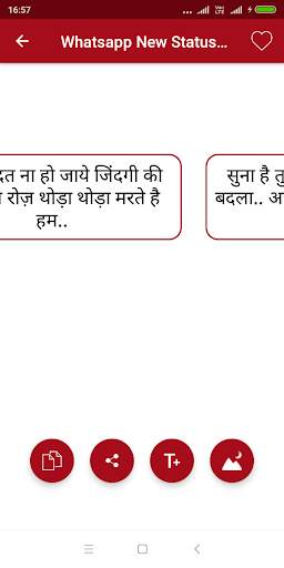 Hindi Status for whatsapp and fb screenshot 3