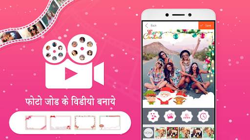 Photo me se Video Banaye - Photo video maker free screenshot 1
