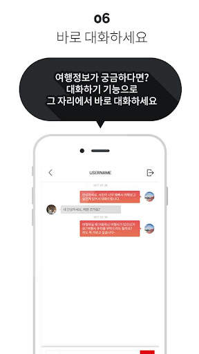 PHOTLAS,포틀라스,똑똑이카메라-여행사진,여행코스 screenshot 6