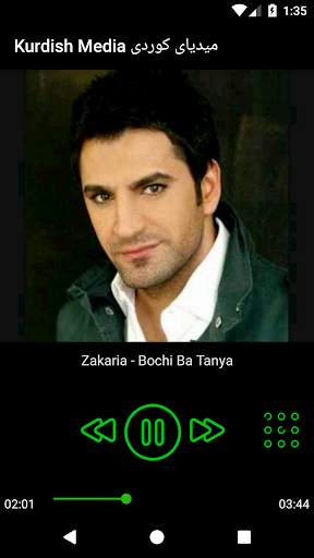 Kurdish Music TV Radio گۆرانی  screenshot 4