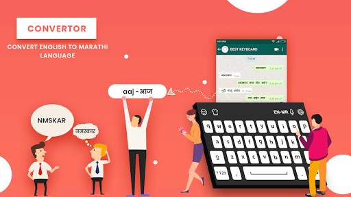 Marathi Voice Typing Keyboard  screenshot 2